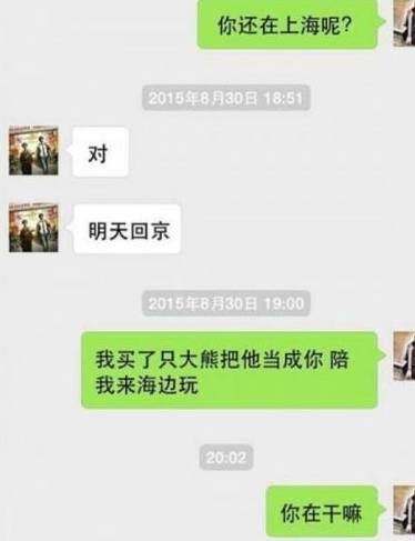 笑话：今天弟弟要成婚了，老妈拿出一只镯子……