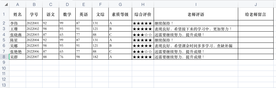 当开学赶上“期末考”，伶俐的教师都是如许做的