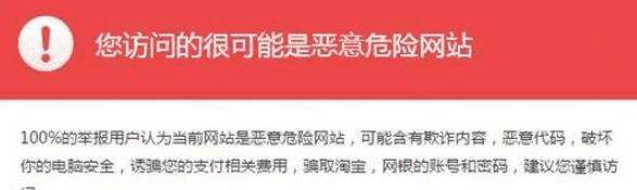 常用手机偷看“不良网站”的要留意：一旦呈现那个页面，立即收手