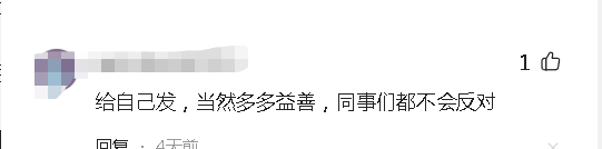 养老金为什么差别大？关于养老金的差别，人能够蒙昧到什么地步？