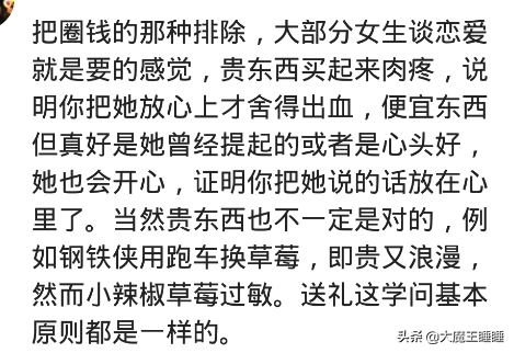 你收过哪些“曲男”礼品？金条购物卡都不满足，那边建议间接离婚