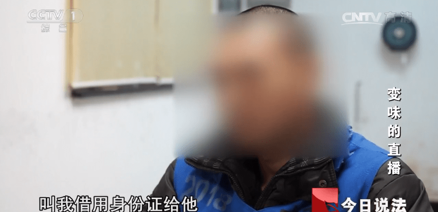 广东科技公司为进步上市市值，开发色情软件，10天千名女主播注册