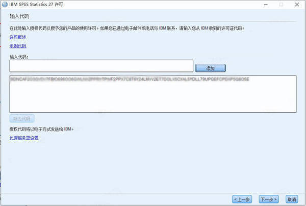 SPSS 27软件最新版下载- SPSS 27 软件下载及安拆教程