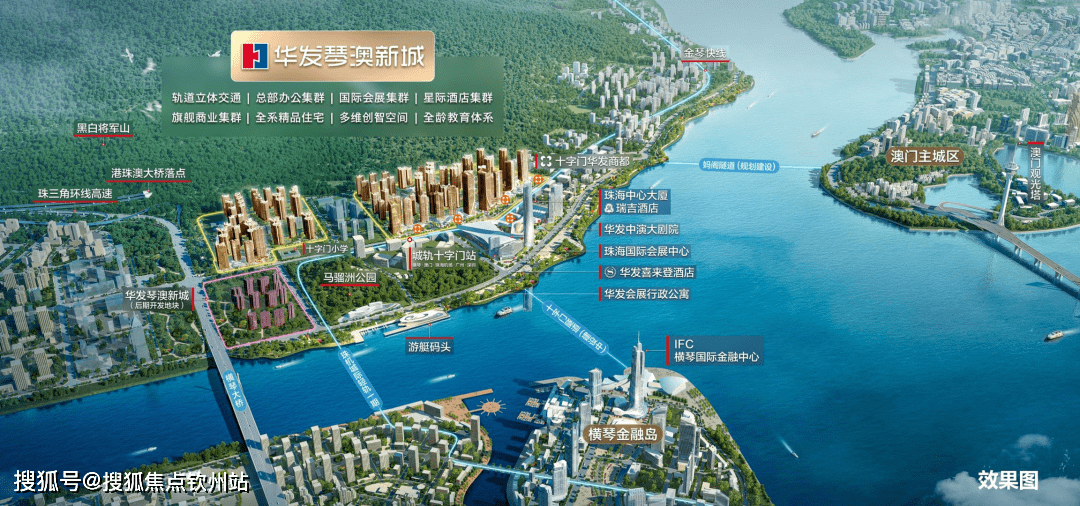 珠海香洲华发琴澳新城四时半岛二期怎么走_交通道路