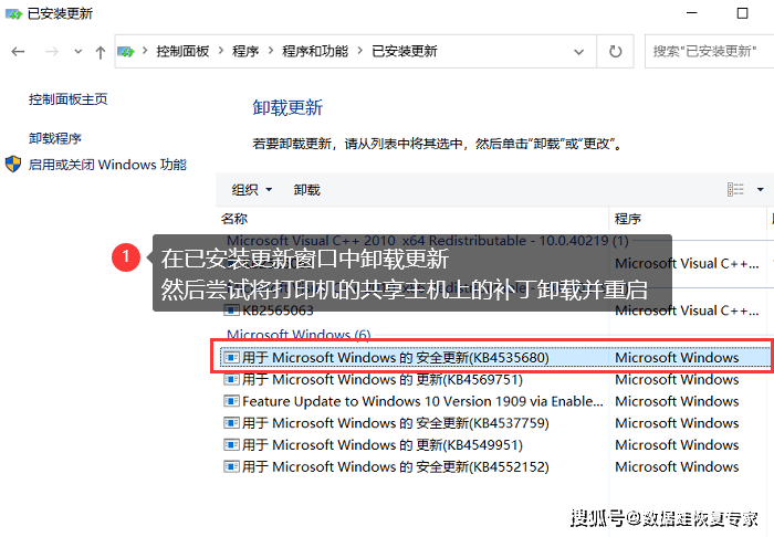 windows无法毗连到打印机？三个办法毗连打印机（Win10系统）