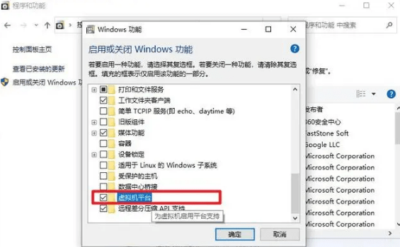 win10也拥有“安卓子系统”，流利度吊打安卓模仿器！实香