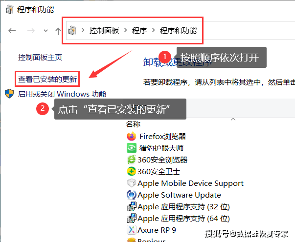 windows无法毗连到打印机？三个办法毗连打印机（Win10系统）