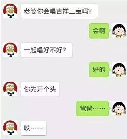 笑话：蜗牛：“我没中暑，你速度太快了，我晕车。”