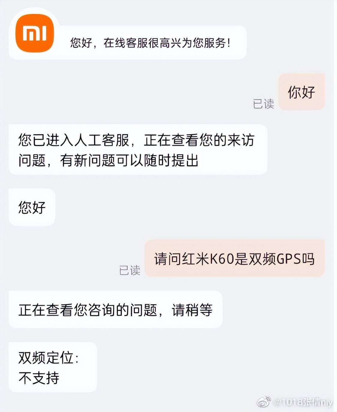 差点被误伤？一加总裁微博霸气回应关于“双频GPS”问题