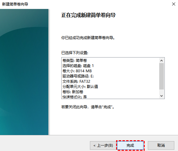 u盘被分红2个盘怎么合并？分享三款最适用的软件给你