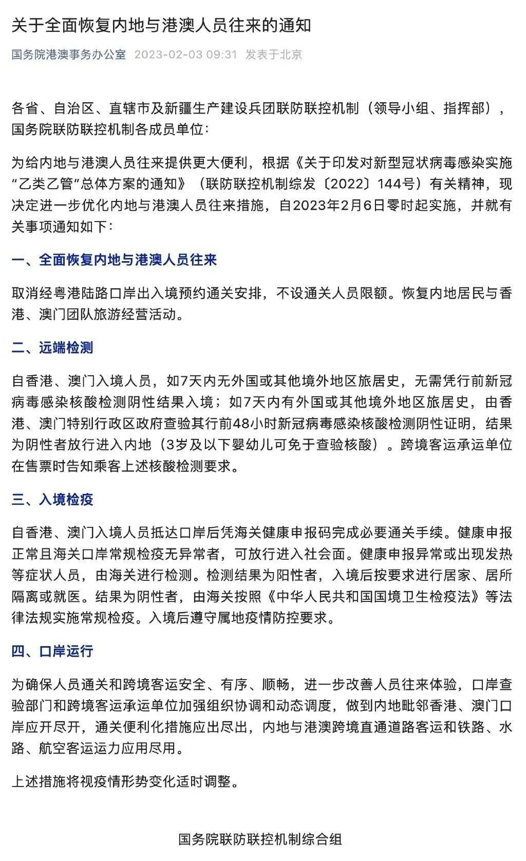 国际机票不敷千元！ 出境游重启！那些外国航司恢复曲航、密集增加中国航路！