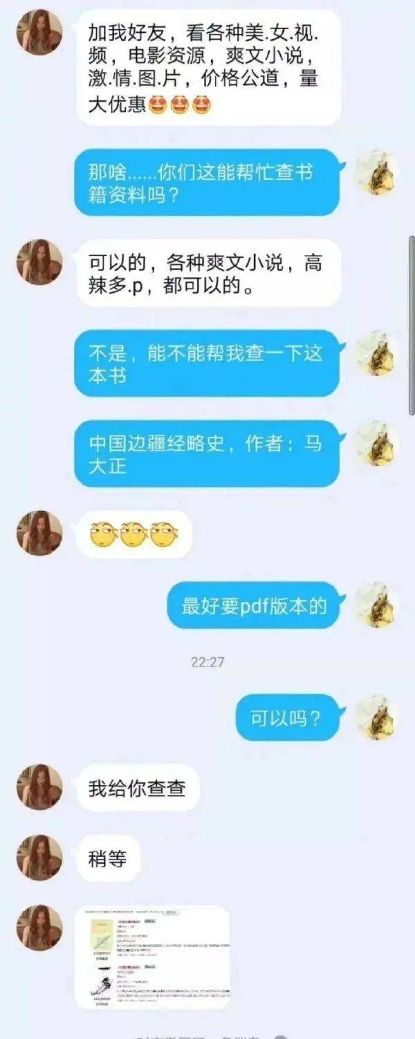 窗外的女人来修空调了