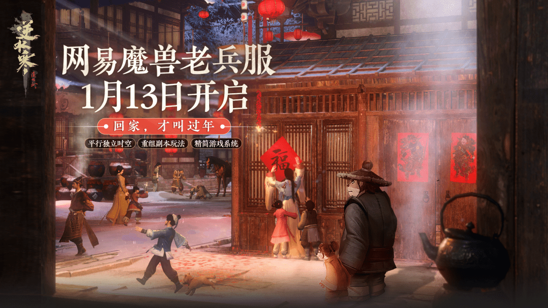 魔域森林大地王者（怎么可以错过）魔域魔兽森林光圈什么时候出