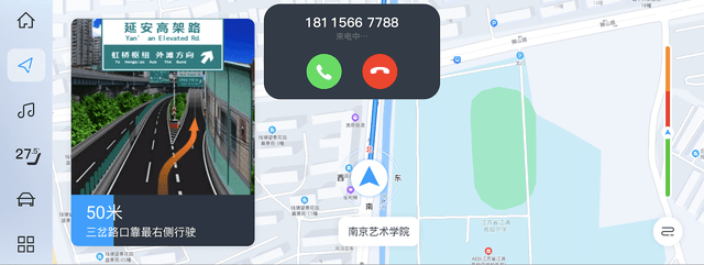 岚图FREE“焕”新车 OTA 3.0版本正式发布