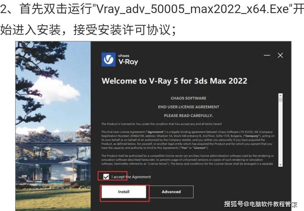 3D建模软件衬着器Vray5.1 for 3dsmax2022软件安拆包免费下载以及安拆教程