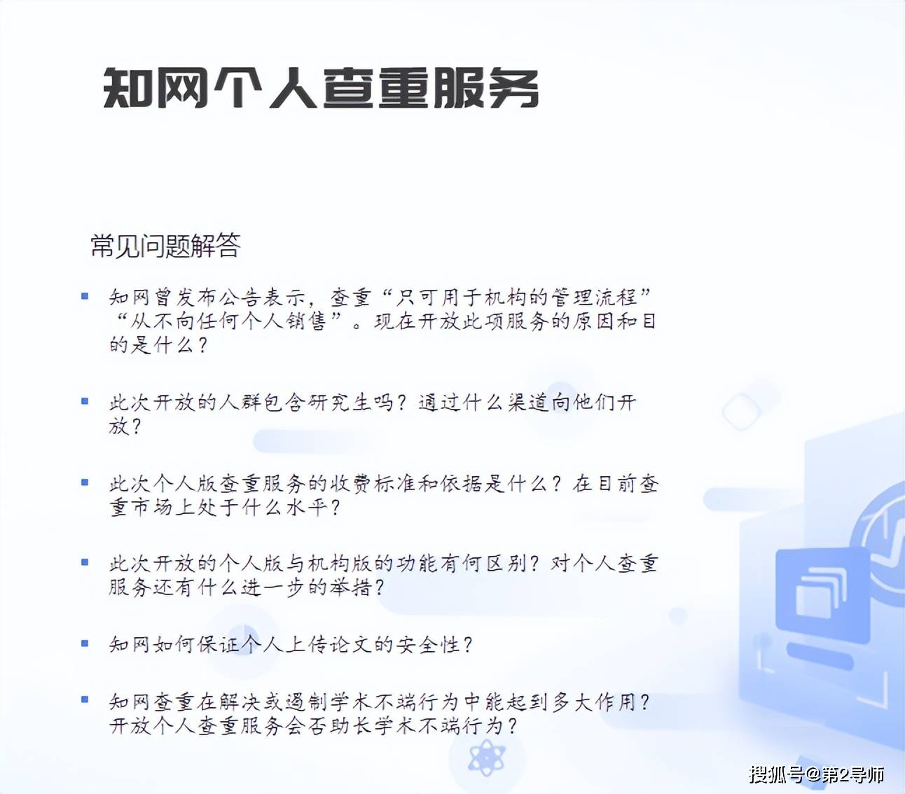 赶紧保藏！论文查重反复率太高怎么降重？论文查重适用必备网站都在那里了！