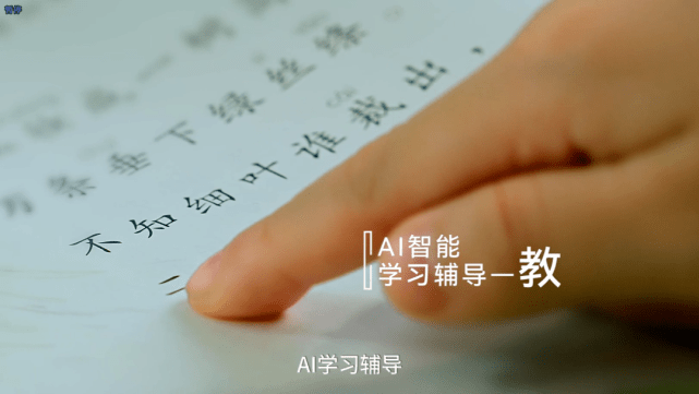 【传令神AI进修机】为什么进修机要搭载“聪慧眼”？AI助你排忧解难