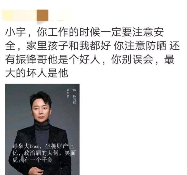 王一博正剧来袭，粉丝化身戏精，贴心丁宁演绎一出好戏