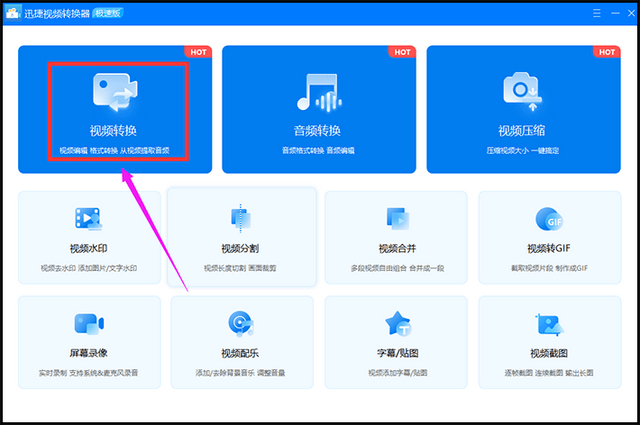 m3u8视频怎么发送给他人？2种办法教会你