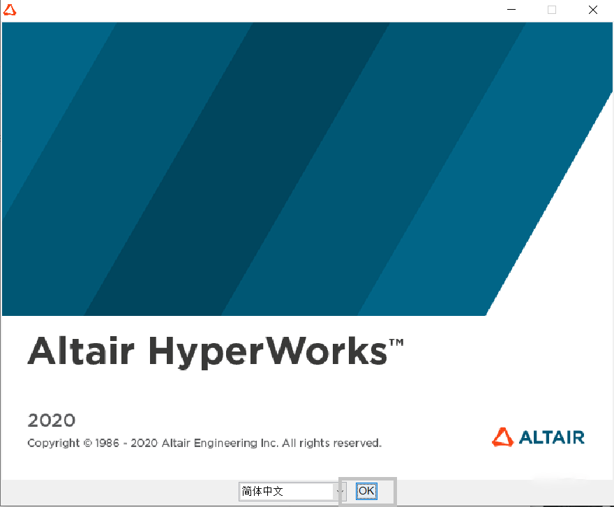 有限元仿实软件HyperWorks下载：HyperWorks 2022最新中文版 不变版