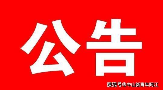 新疆喀什地区普通话水平测试工作的公告