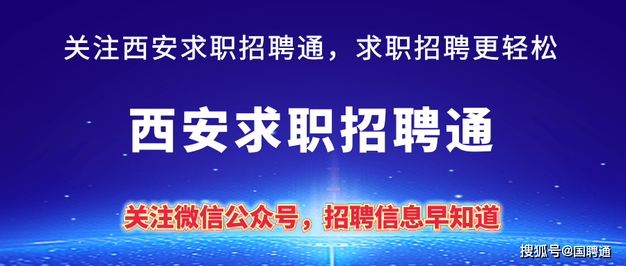 中国铁路南宁局集团有限公司雇用2023年高校结业生通知布告三(本科及以上学历)