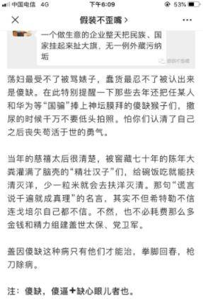 高晓松被骂到封闭曲播间，2020年中国公知为何被人人喊打