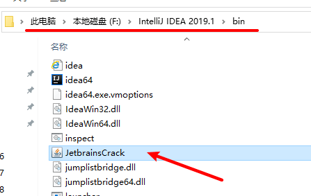 IDEA 2019 IntelliJ IDEA2019安拆包免费下载安拆教程 全版本