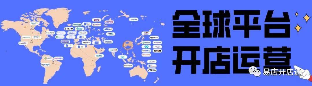 在后疫情时代，跨境电商行业“内卷”加剧，特别是欧美市场。开拓新兴蓝