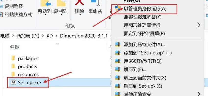 Dn （AdobeDimension）2020软件免费下载及安拆教程 包罗最新版