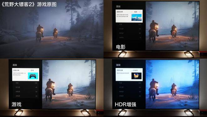 首款量子点矩阵控光Pro电视：TCL C11G高画量QLED智屏