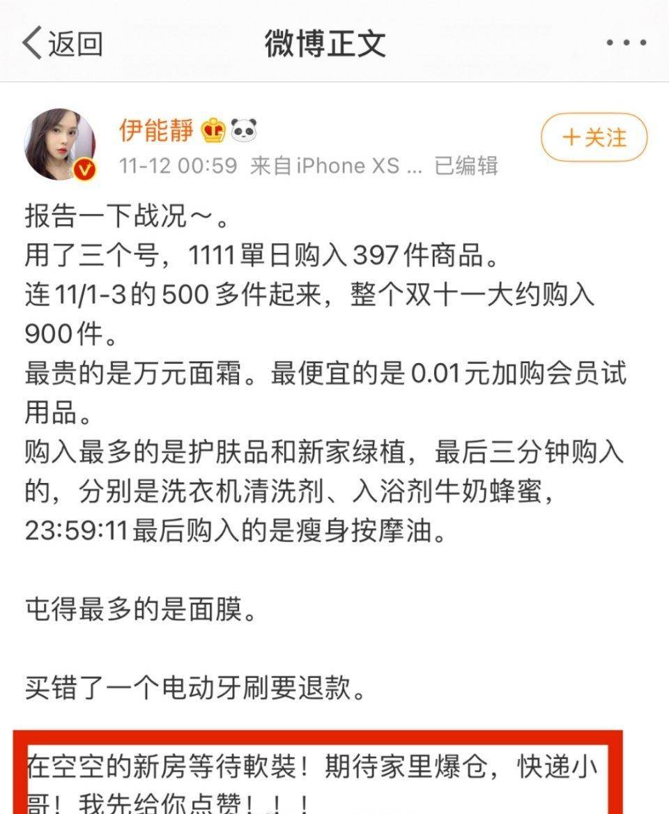 伊能静 刘芸 袁咏琳 黄雅莉相聚《抱负家》，本来女人是需要如许的家