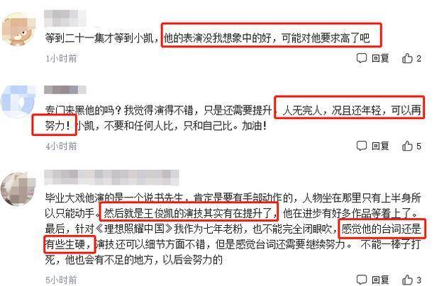 刚和葛优同伴完毕，又将和张译二度合做，王俊凯演员之路将来可期