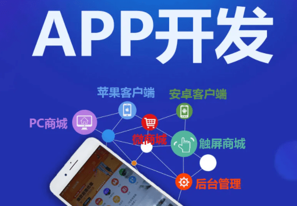 生鲜电商APP开发进步用户相信度，增加用户粘性