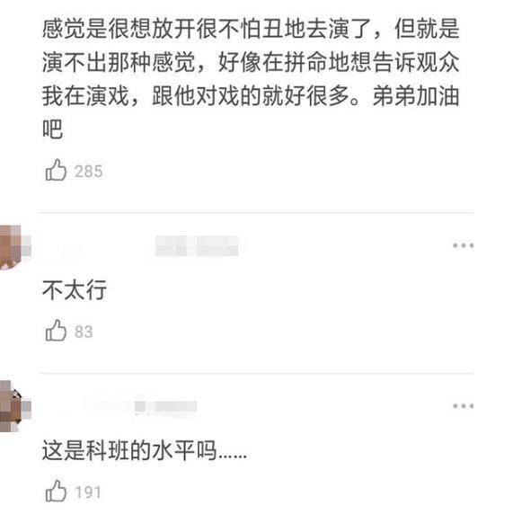 刚和葛优同伴完毕，又将和张译二度合做，王俊凯演员之路将来可期