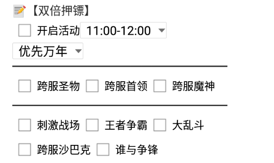 传奇手游挂机辅助怎么用？学会轻松抢占资本