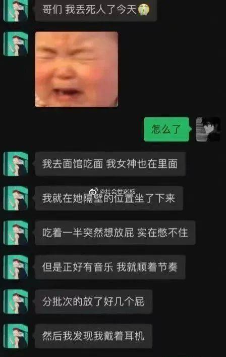 老张家不养闲人哈哈哈丨搞笑囧图