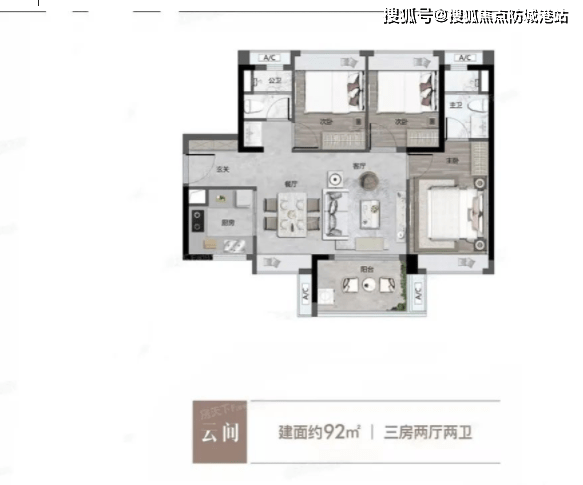 【首开保利·云湖壹号-广州云湖壹号】房价，户型，售楼处德律风400-6398-010