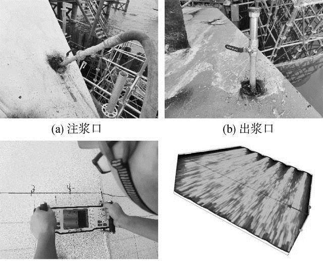 斜拉桥异形拱塔钢混连系段施工关键手艺