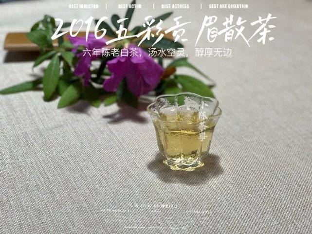 传统工艺白茶是绿色，新工艺白茶是五彩色？这样划分正确吗?？