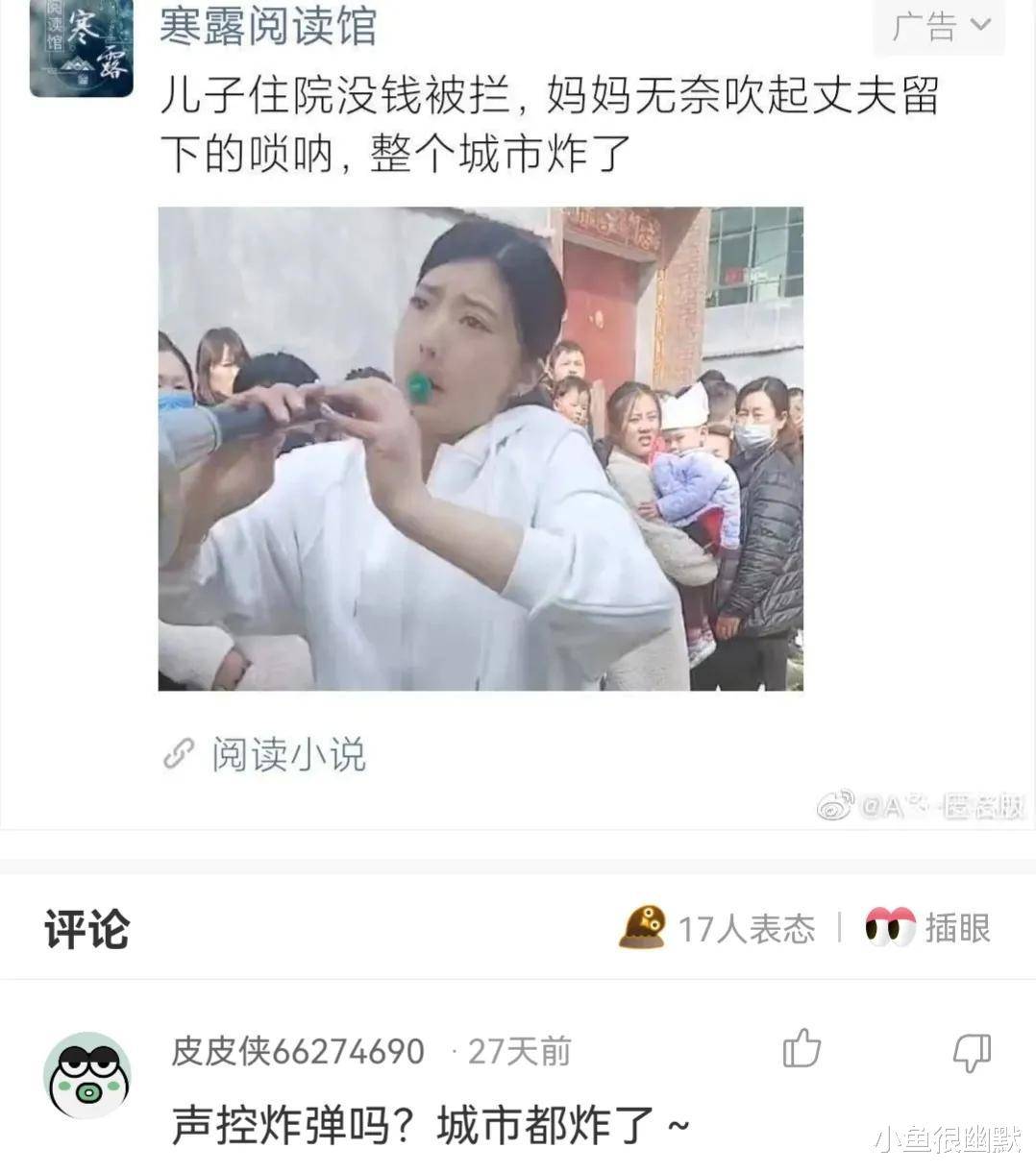 “若是病院有我如许的医生，你多久去一次病院？”哈哈哈