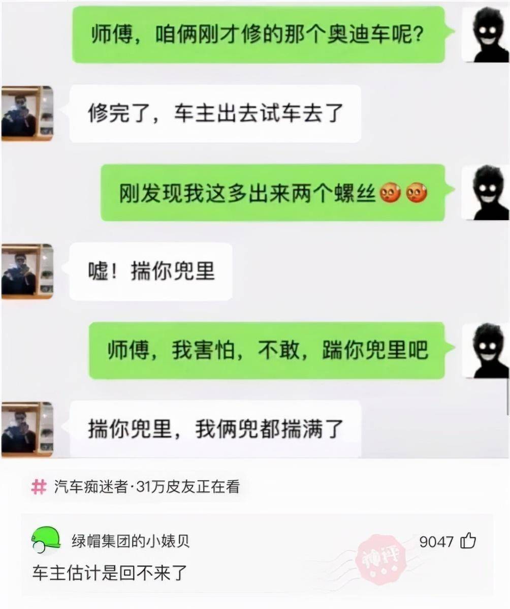 快乐大神回复说灭霸路过的时候要挨两只壁虎