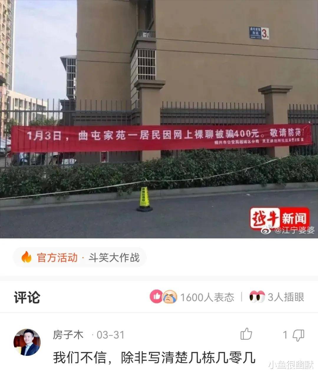 “二战期间，日本为什么要偷袭珍珠港？”神评搞笑了！哈哈哈