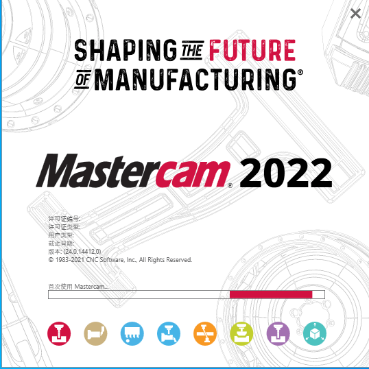 Mastercam 2023 最新版下载-Mastercam 2023最新安拆包下载+详细安拆教程