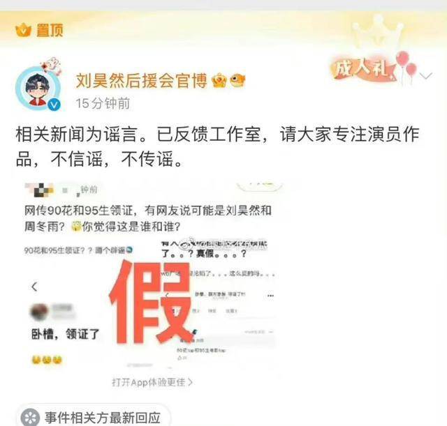 内娱新潮水！内地“赘婿”榜出炉，当红小花爱养“小白脸”