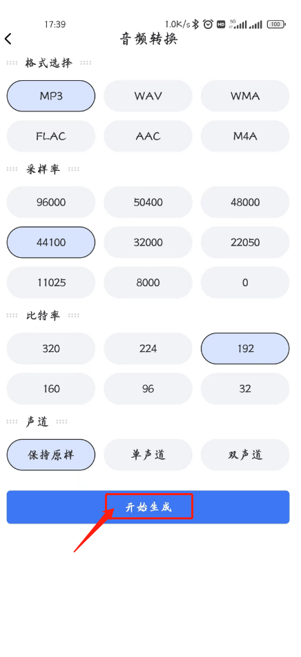 怎么改文件格局？教你三种差别的格局转换办法！