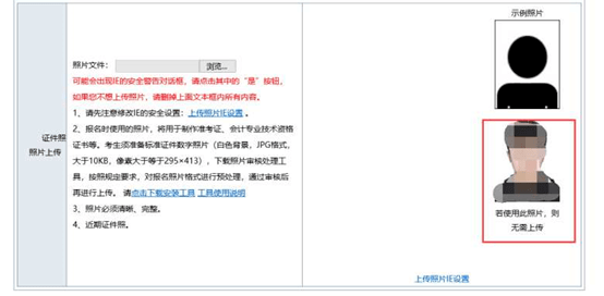 留意！今日4地开启初级报名通道！附23年官方报名人程！