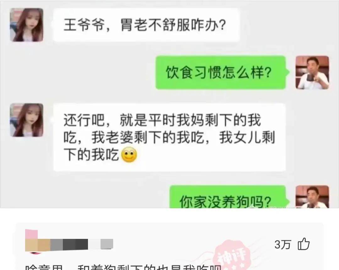 银行退休的爷爷叫我过来，帮手整理工具，网友：自首吧求个死缓