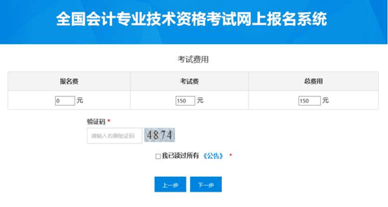 留意！今日4地开启初级报名通道！附23年官方报名人程！