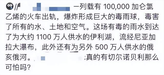 氯乙烯气体泄露！半个美国接近灭绝？那可能不是一场不测